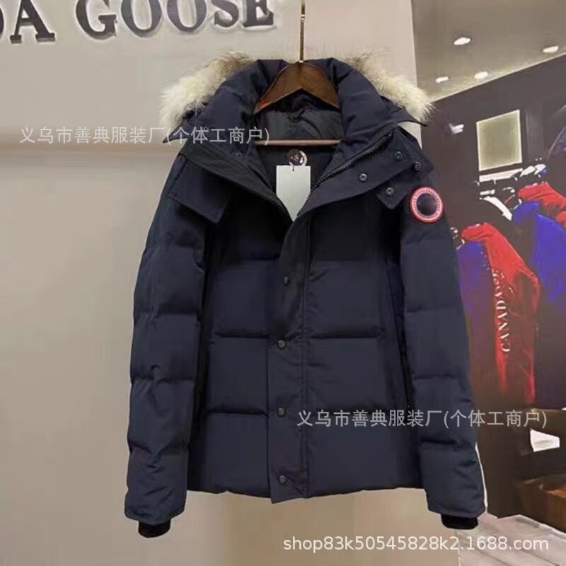 新款高端大鹅大口袋男羽绒服连帽加厚保暖防风毛领夹克女毛领外套|undefined