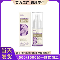 跨境专供skin soothing Spray肌肤护理舒缓痘痘温和滋润外用嫩肤
