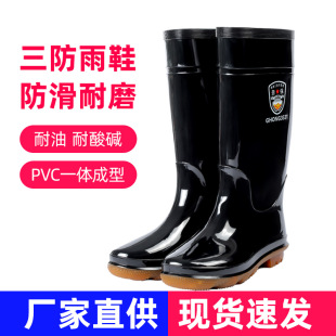 3531��Ͳ��Ь��1510������ˮ�LͲѥ�ڱ�����PVC��ѥ�zЬ