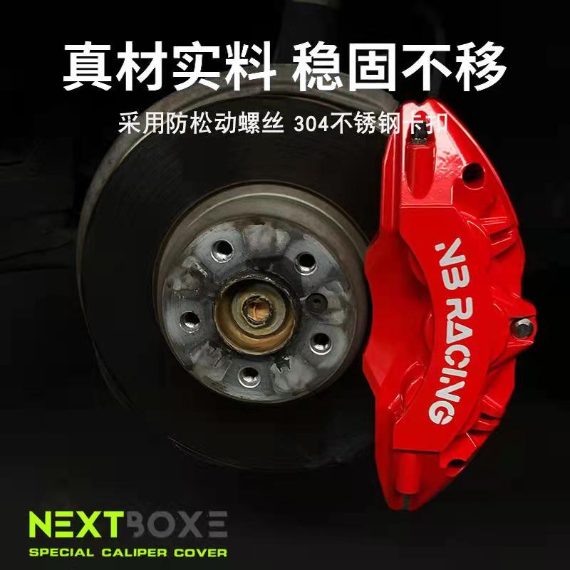 Mercedes-Benz Caliper Cover C-Class C200L a E260 Gla Glc Glk Cls Gle Brake Modification Amg Set