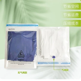 真空压缩袋;保鲜袋;密封盒储物罐