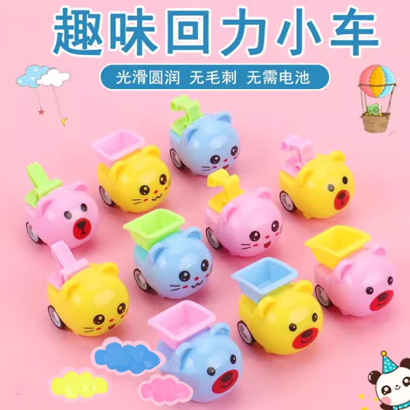 Cartoon pull-back engineering vehicle