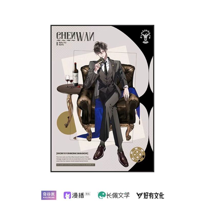 【正規品】キロ・リーブスの返信 オンライン限定版 フルーツ缶 ハートビートオフセット グッズバッジ|undefined