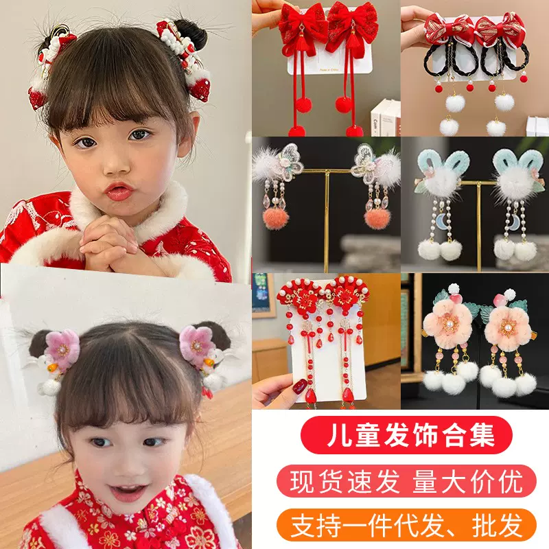 女童新年汉服发饰红色拜年古风发夹小女孩过年头花儿童中国风头饰