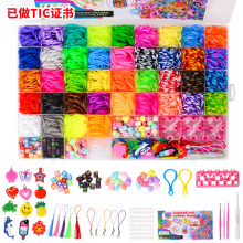 54格彩虹皮筋手工编织器DIY彩色橡皮筋儿童益智玩具编织手链套装