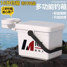 牧马人新款迷你小钓箱19升全套钓鱼箱多功能收纳台钓箱全套厂货源