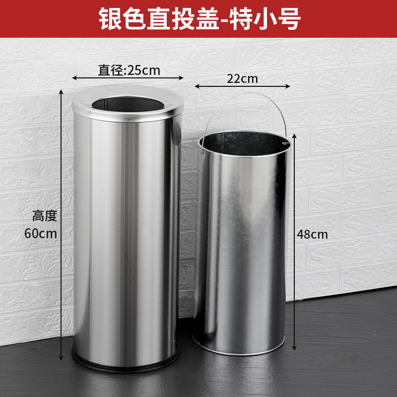 不锈钢垃圾桶批发商场酒店果皮箱大堂圆筒方形翻盖立式垃圾箱户外|undefined