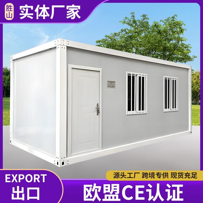 Activity Room Assembly Box Movable Person Container Room Quick Assembly Container Manufacturer Direct Sales Fireproof Container Room