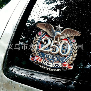 �羳������܇���U���N�� ��������250����܇���N���N�� �����N��