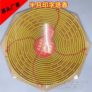 ӡ������3��7��15�հ�����һ���´�P�����㽉����ɫ�S��ֱ�N�ּ�