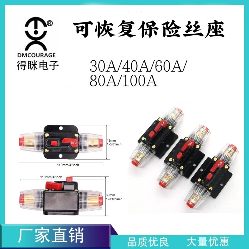 Self-Recovery Fuse Overload Protector Transparent Material for Car Audio