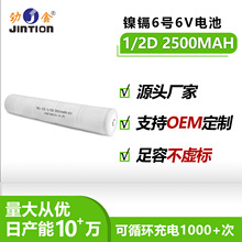 ������k�ɳ��늳�6̖1/2D3500MAH�����r6V�����Maglite RX4019