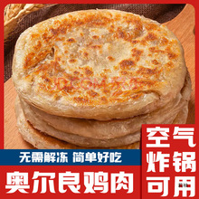 �W�����u���W���ͼӟ���ʳ���Ʒ��I�B��ں�����՚�ը�