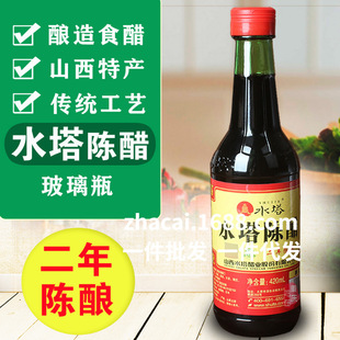 ˮ��ꐴ׶��������4��420ml����ƿɽ��ꐴ׼���ʳ�����ʳ��