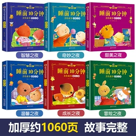 儿童读物;练字帖;笔记本记事本