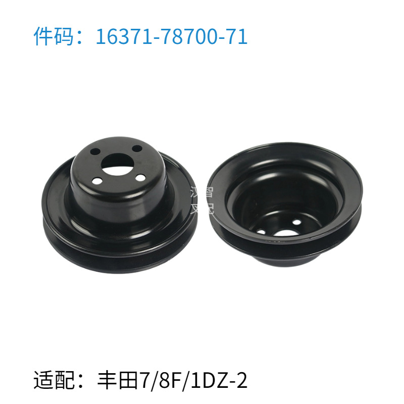 Poleta de ventilador de carretilla elevadora para Xinsha 490 Nissan K25 Toyota 8F accesorios de carretilla elevadora 4D27 bomba de agua