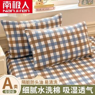 Antarctic Washed Cotton Pillowcases, a Pair of Home Single and Double Pillowcases, Student Dormitory Single Pillow Core Liner Cover
