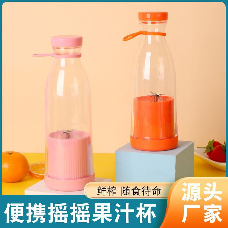 新款电动榨汁杯便携充电式酒瓶款6刀头充电迷你便携果汁杯可乐杯