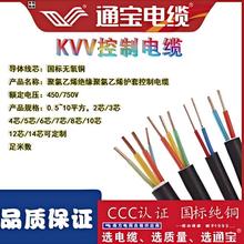 ͨ����|����KVV���o���~1.5ƽ����Nо���x���~о늾���|������