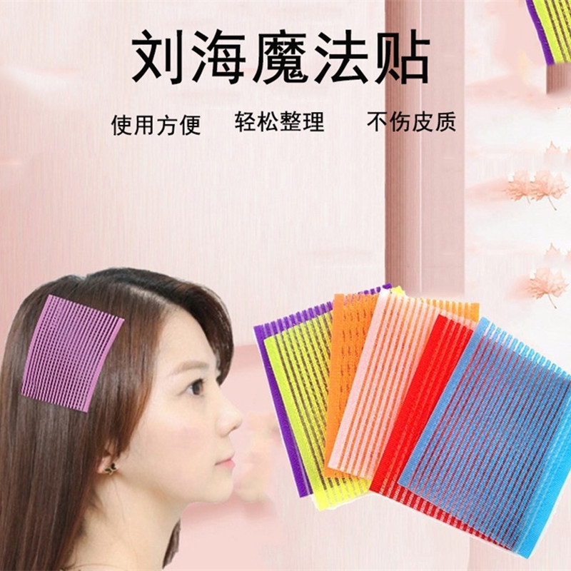 Korean Version Large Bangs Magic Hair Patch for Women Hair Styling Adhesive Hair Patch