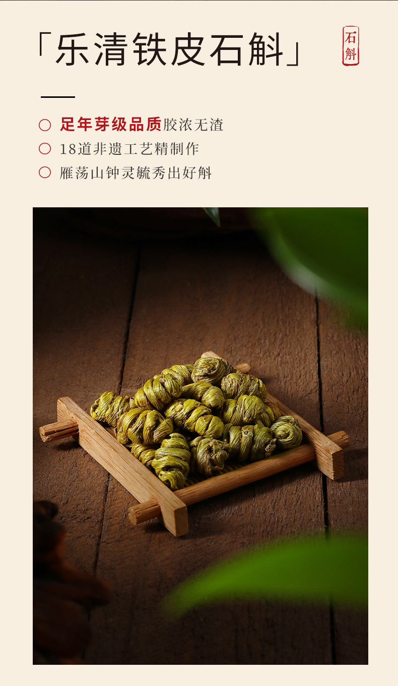 Qi Li Xiang 300g Four-Herb Gift Box American Ginseng Dendrobium Danggui Tianma Slices specifications