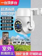 360eyesˮCoWjwifiOؔz^ ֙CẖO