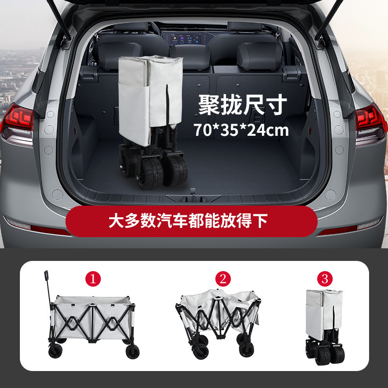 プッシュプルキャンピングカー、折りたたみ式屋外収納トロリー、ピクニックカー、キャンプカー、屋台、トロリー、キャンピングカー|undefined