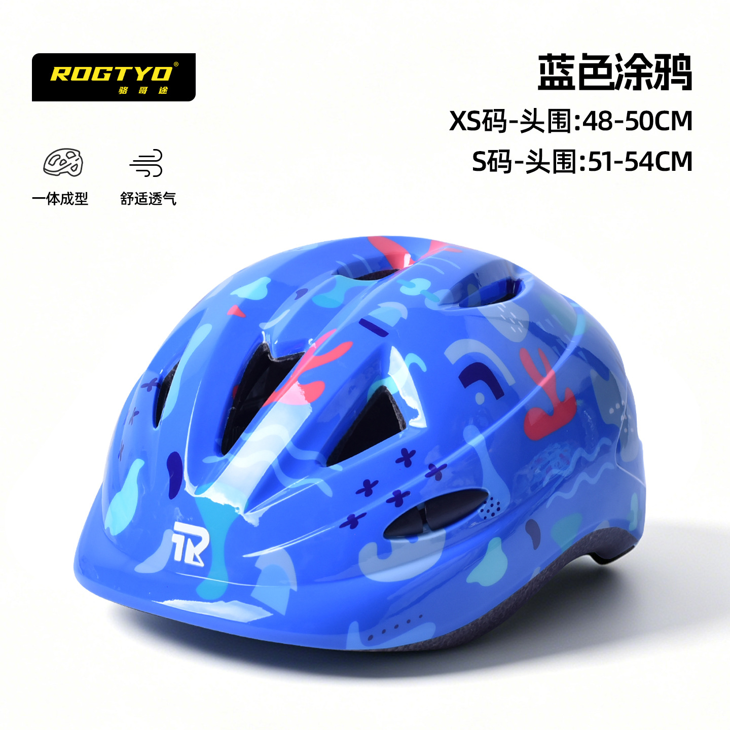 Casco de ciclismo para niños equilibrado rueda deslizante casco de seguridad anti-caída integral para equipos deportivos al aire libre