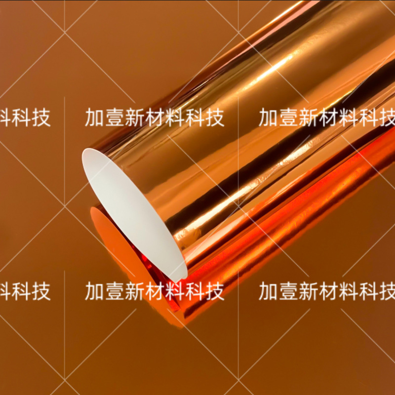 250G papel de oro y plata de color papel de papel espejo de papel de aluminio de papel especial de papel de fondo reflectante de papel artesanal