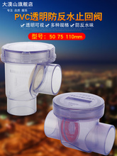 �N����ˮ��ˮ����ˮ��͸��ֹ���y������ˮ����50PVCֹ������y�T