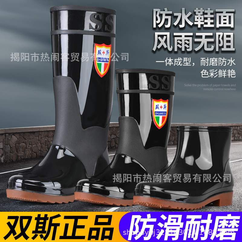 Double High-rise Non-slip Rain Boots Kitchen Long Water Boots Non-slip Working Men's Water Shoes Thickened Men's High Labor Protection Rubber Shoes Double High-rise Non-slip Rain Boots Kitchen Long Water Boots Non-slip Working Men's Water Shoes Thickened Men's High Labor Protection Rubber Shoes