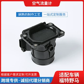 油泵、油嘴;流量计;摩托车通用件
