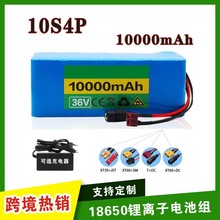 18650늳 36V10S4P 42V10Ah 늄܇ ܇늳