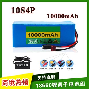 18650�늳� 36V10S4P 42V10Ah 늄�܇������ ����܇�늳�