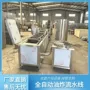 自动油炸不锈钢肉制品油炸机