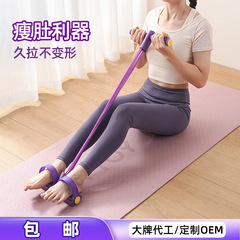 ペダルテンショナー、ポータブル多機能6チューブペダルテンションロープ、家庭用腹筋補助テンショナー、フィットネス