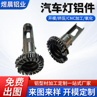 ��܇���X����������X����ɫ��܇LED��������F�X݆�X��CNC�ӹ�