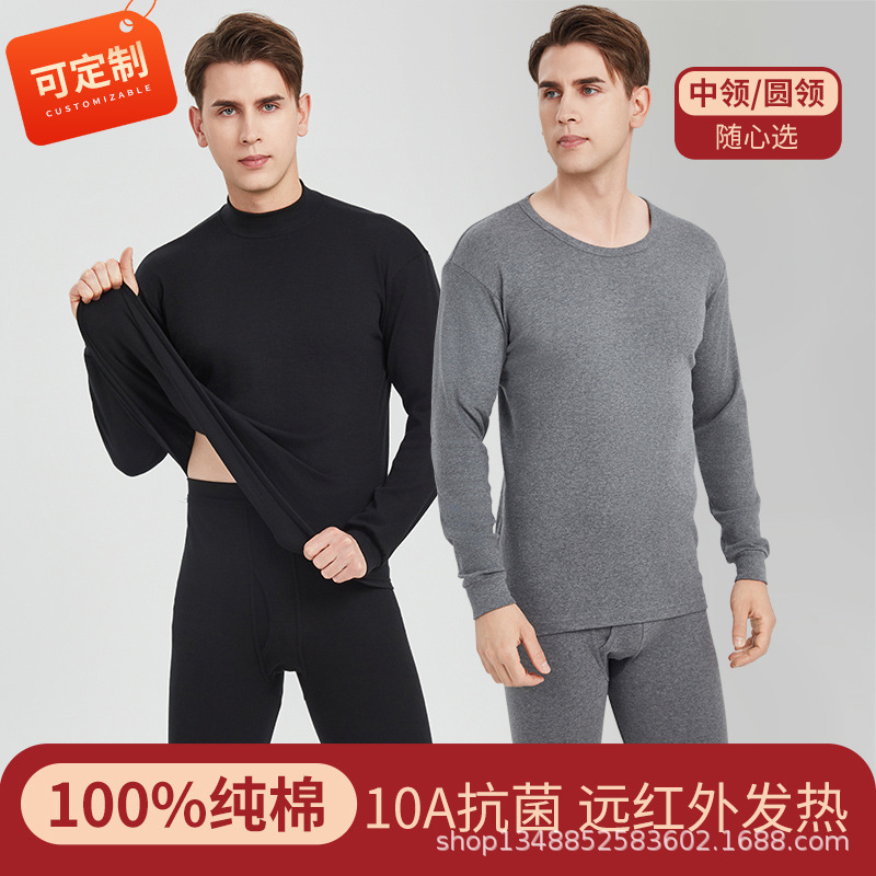 Men's Pure Cotton Autumn Clothes and Long Pants, Thin Cotton Thermal Underwear, Youth All-Cotton Basic Thermal Underwear, Men's Winter Set Custom Men's Pure Cotton Autumn Clothes and Long Pants, Thin Cotton Thermal Underwear, Youth All-Cotton Basic Thermal Underwear, Men's Winter Set Custom