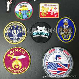 【刺绣烫布贴】_刺绣烫布贴品牌/图片/价格_刺绣烫布贴批发