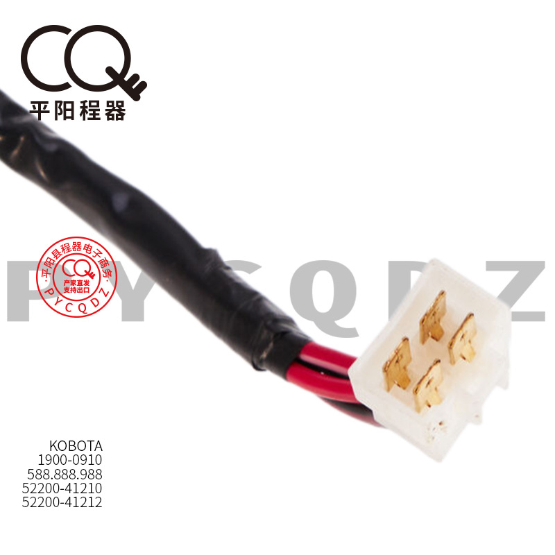 Suitable for Kubota Tractor Ignition Switch 588 988 52200-41212 52200-41210