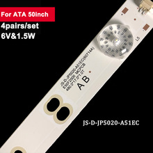 适用于ATA 50寸 5灯JS-D-JP5020-A51EC/B51EC TV backlight strip