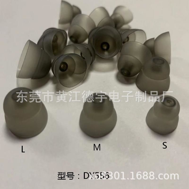 助听器耳机头   助听器硅胶耳塞  双层硅胶耳塞  耳膜头空气导管