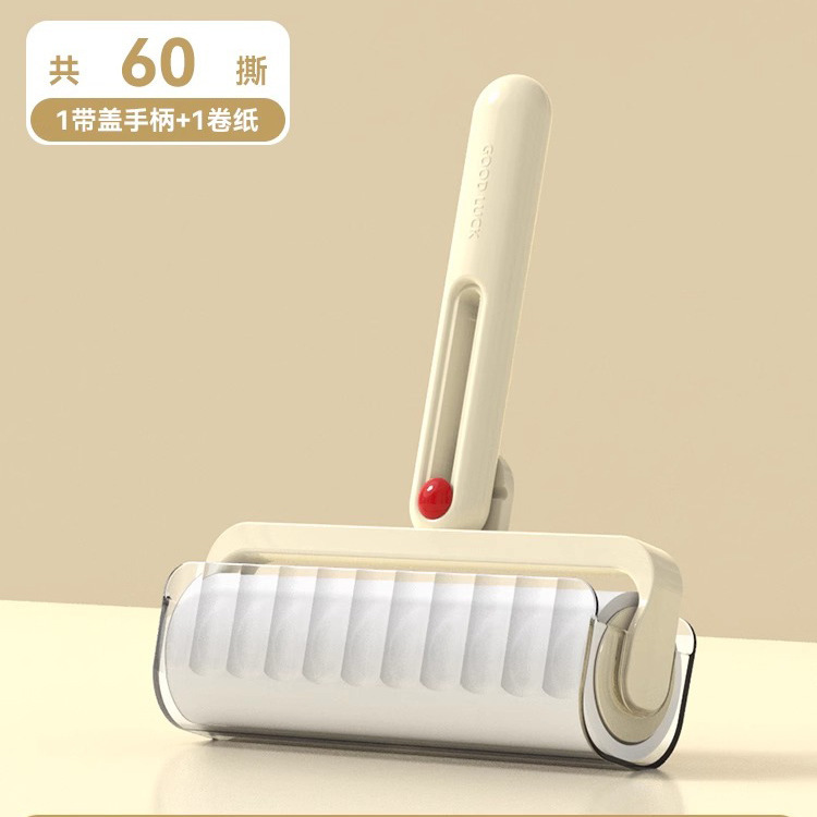 可折叠滚筒粘毛器床上衣物粘毛滚养猫除毛神器家用替换卷纸粘毛器|undefined