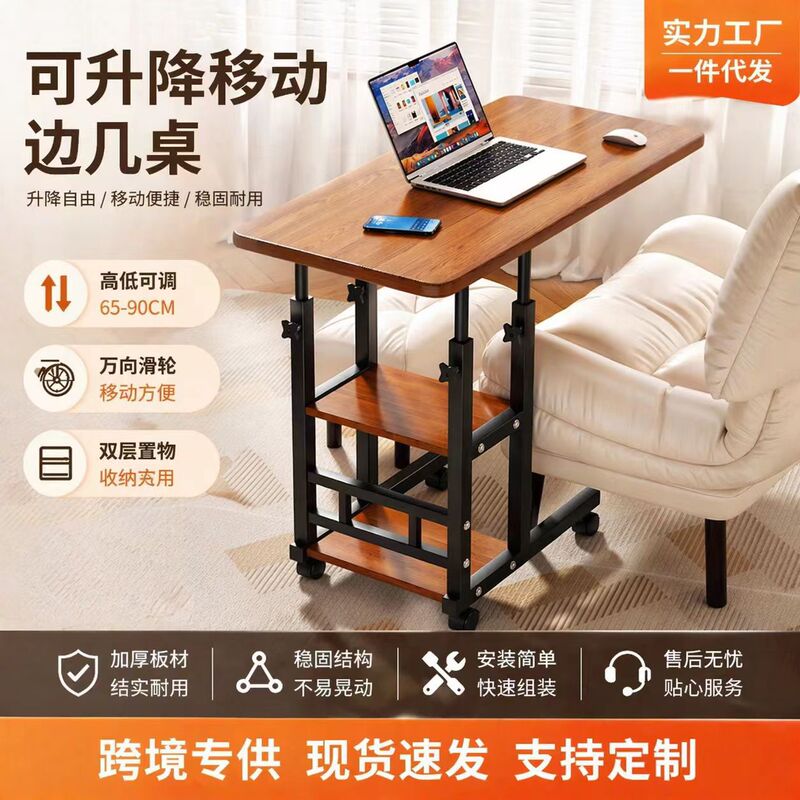 Bedside Table Movable Simple Small Table Bedroom Home Student Desk Simple Lifting Dormitory Lazy Computer Desk