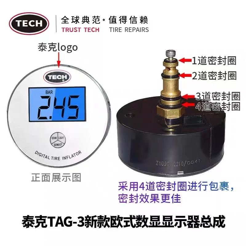 Tektronix Car Tire Digital Pressure Gauge Electronic Tire Pressure Gauge Inflator Head Pressure Gun Portable Tire Pressure Gauge