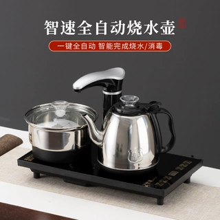 自动上水烧水壶烧水煮茶一体机自动抽水智能泡茶茶台嵌入式电茶炉