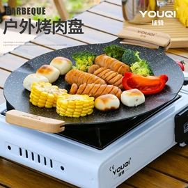 其他户外用品;其他烧烤用具;野营折叠桌椅