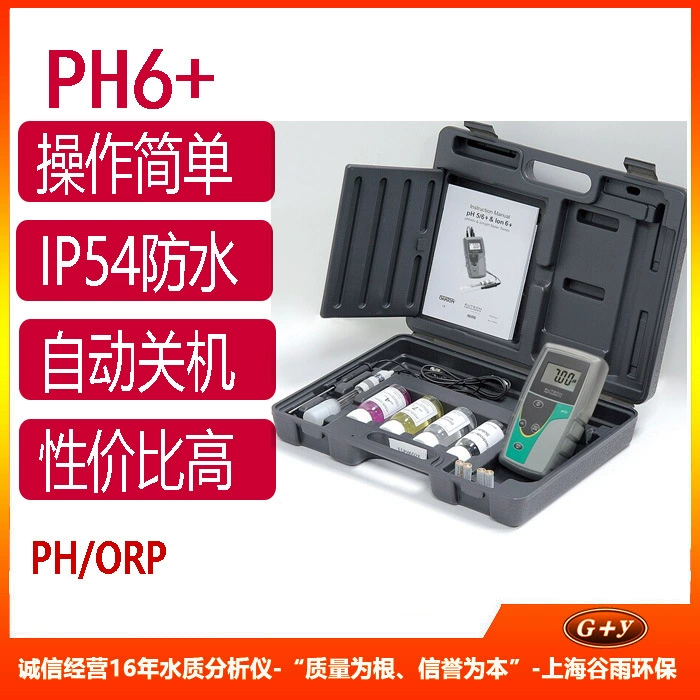 Портативный измеритель pH/ОВП pH6+/pH6+T, измеритель кислотности eutech ECPH602PLUSK