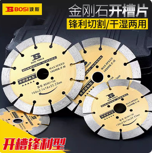 ��˹����ʯ�и�Ƭĥ��Ƭʯ���Ƭ�մ��ʯƬ�и�C��Ƭ�ɴu����