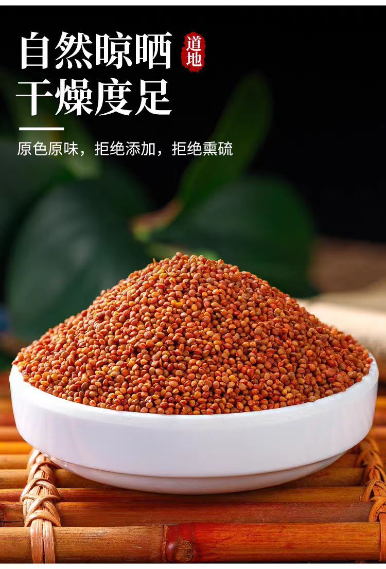 Chu Shi Zi (Broussonetia papyrifera Fruit) — Dried Food Herb, 500g Origin-Direct in use